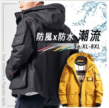 【可開發票】潮流防風防水衝鋒衣 秋冬新款男士休閑運動風衣戶外多袋工裝潮流外套風衣歐美名牌大口袋工裝外套 5色
