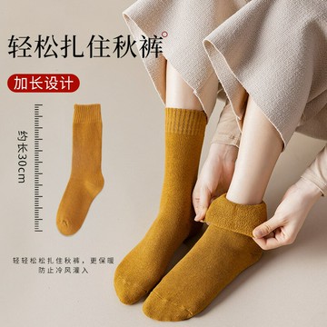 FB4094 日系冬季加厚暖毛圈保暖中筒棉襪 (一組5雙)