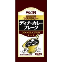  ディナーカレーフレーク 1KG 常温 5セット