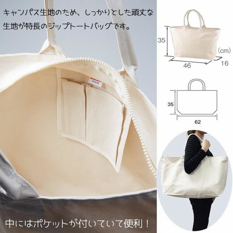 タグ付き未使用品　COACH　大容量　A4　マザーバッグ　上部チャック 楽天市場】トートバッグ ファスナー付き（ブランドコーチ