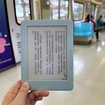 【皮套組合優惠 $7099 +登錄送好禮】HyRead Gaze Mini+ 6 吋電子紙閱讀器 - 淺蔥青