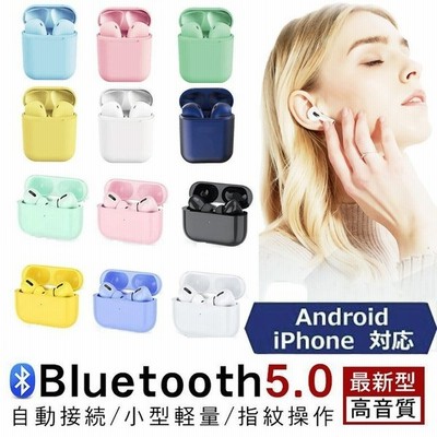 ワイヤレスイヤホン Bluetooth5 0 マカロン色 日本語説明書付き 可愛い 簡単接続 タッチ操作 大容量充電 日本語説明書付き 通販 Lineポイント最大get Lineショッピング