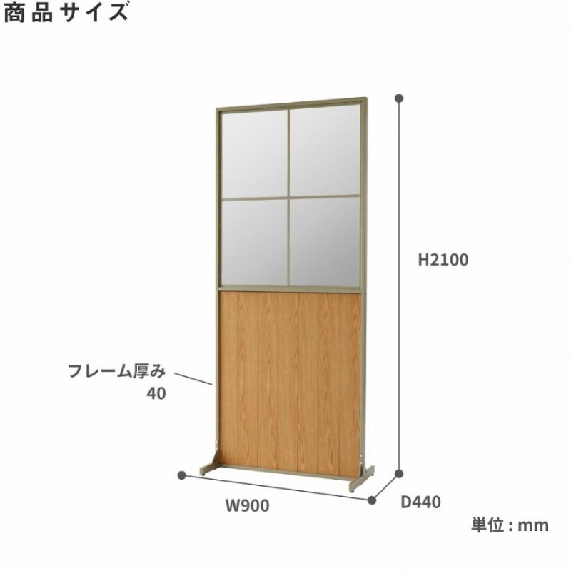 パーテーション おしゃれ 透明 強化ガラス 天然木 オフィス インテリア