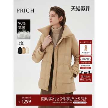 【90鵝絨】PRICH商務翻領短款羽絨服冬季新款保暖收腰外套女