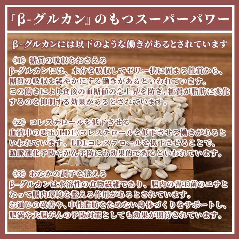 雑穀米本舗 胚芽押麦 10kg(500g×20袋)