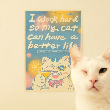 Work Hard 海報 / A4 孔版印刷