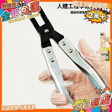 免運 單支加長氣門專用氣門彈簧鉗拆卸多功能汽車維修工具修復鉗子耐用QZ