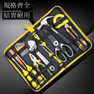 【臺灣公司 可打統編】免運 五金工具箱 套裝 家用工具套裝 手動工具 多功能五金工具包 電工工具箱組套 可開發票 全館五折 工廠現貨直銷 新品特價 b10049