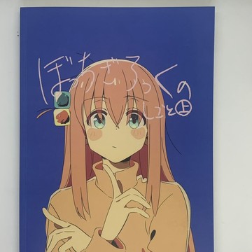 ✨小象優選✨孤獨搖滾波奇醬 原畫設定 臨摹分鏡(270p)精裝版