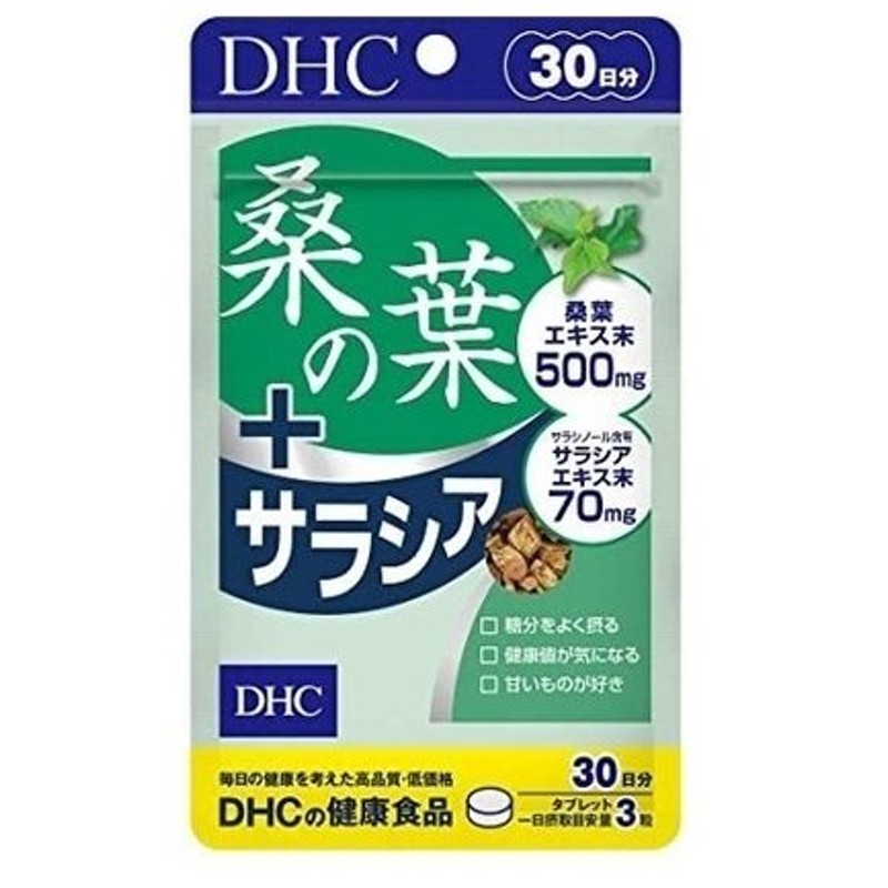 限定特価 生酵素 60粒×５０個セット １ケース分 ※軽減税率対象品 fucoa.cl