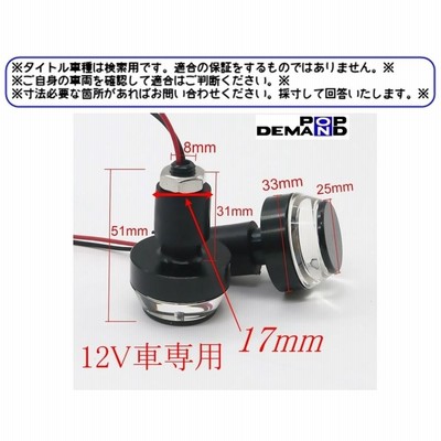 ◇即納◇汎用 12V デイライト LED ウインカー 白 1台分4個セット FX400R GPZ400 GPZ400F-2 KH400 W400 ザンザス