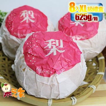 果之家 特殺空運霸王XL級韓國梨5KG禮盒8顆入(單顆約625g)