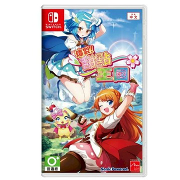 NS2｜NS 遊戲 NS Switch 爆裂甜點王國 中文版