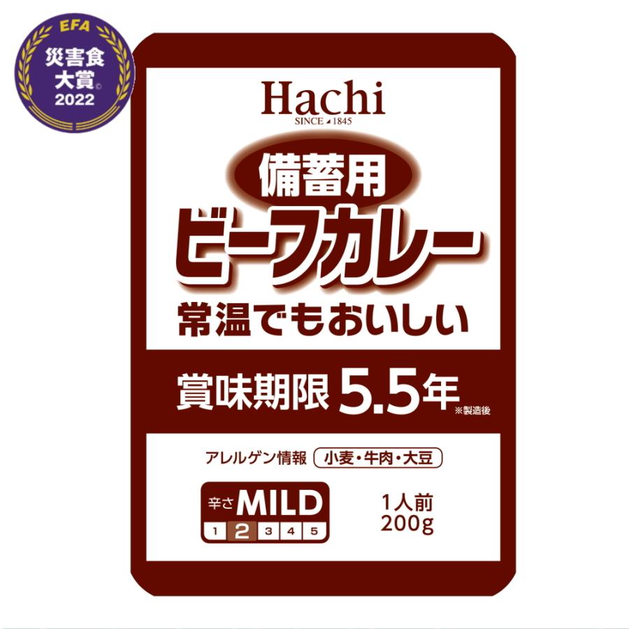 ハチ食品 備蓄用ビーフカレー常温でもおいしい 200ｇ