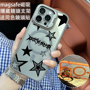黑色星星 磁吸防摔殼 金屬鏡頭支架 磁吸手機殼 iPhone 16 15 14 13 12 11 Pro Max防摔殼