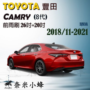 【奈米小蜂】TOYOTA豐田 CAMRY 2018/11-NOW(8代)雨刷 前雨刷 德製3A膠條 三節式雨刷