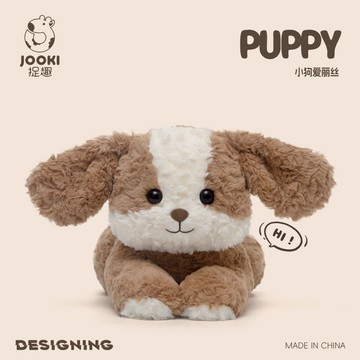 【品牌好評3.2萬+條】捉趣小狗愛麗絲毛絨玩具可愛玩偶抱睡布娃娃新年生日禮物公仔女孩