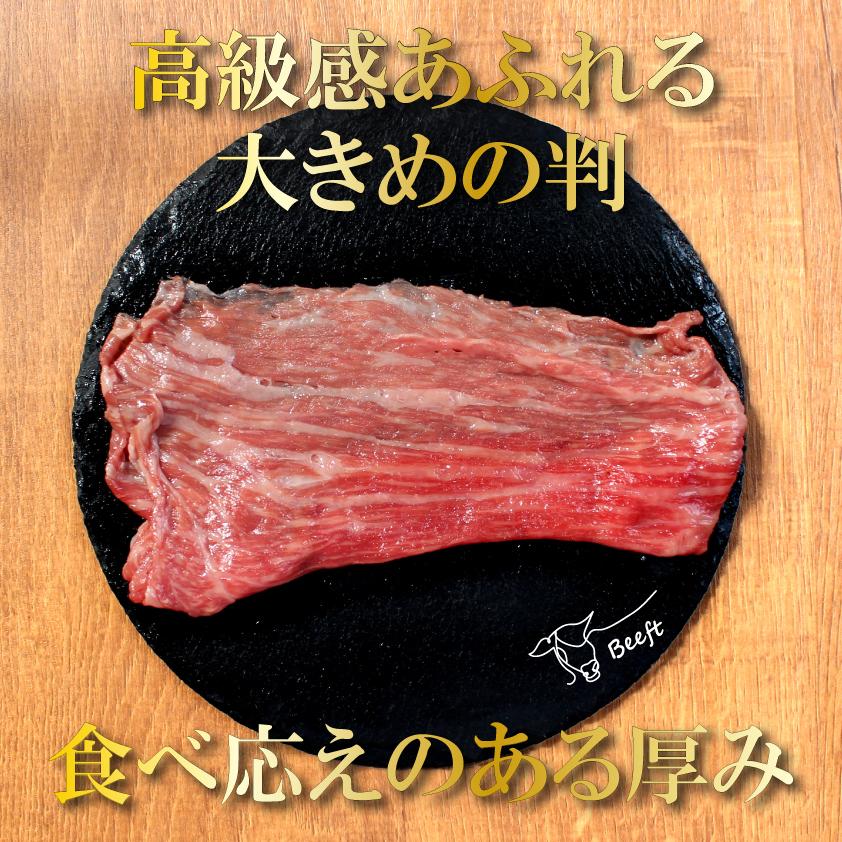 すき焼き 肉 赤身 上州牛 特撰赤身スライス 400g 牛肉 モモ 薄切り すき焼き しゃぶしゃぶ 送料無料 牛肉 御歳暮 国産牛 御年賀 お年賀