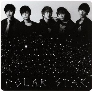  Ｐｏｌａｒ　Ｓｔａｒ（初回限定盤Ａ）（ＤＶＤ付）／ＦＴＩＳＬＡＮＤ