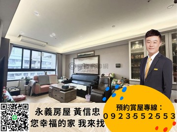 捷運儷境高樓三房車淡海國小在對面｜新北市淡水區新市二路二段