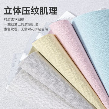 墻紙自粘3d立體防水防潮木紋墻貼墻面裝飾板防撞泡沫墻裙墻圍貼紙