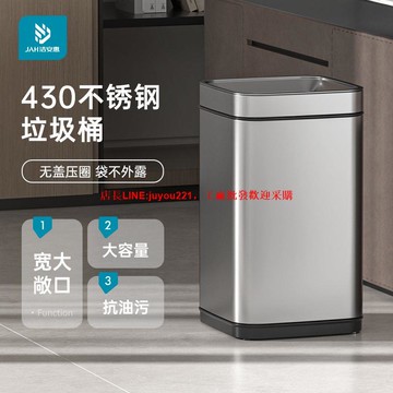 【可開統編免運】家用客廳廚房簡約輕奢不銹鋼垃圾桶衛生間廁所專用紙簍大號開口桶