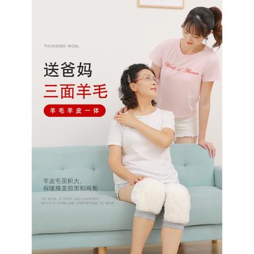 護膝蓋套保暖老寒腿羊皮毛一體男女士關節老人防寒專用秋冬絨加厚