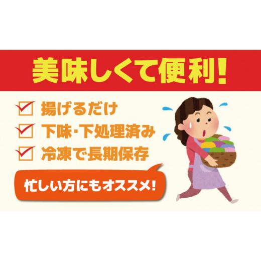 ふるさと納税 佐賀県 上峰町 神えびフライ400g（8尾〜12尾） (定期便6回）M-37