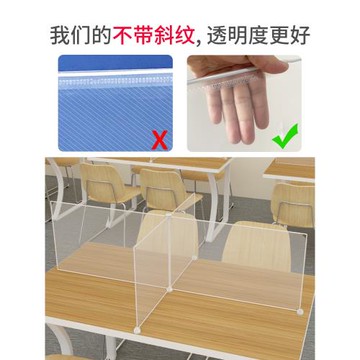 辦公桌工位隔斷學生桌面透明隔離板機房電腦桌中間塑料擋板多人座