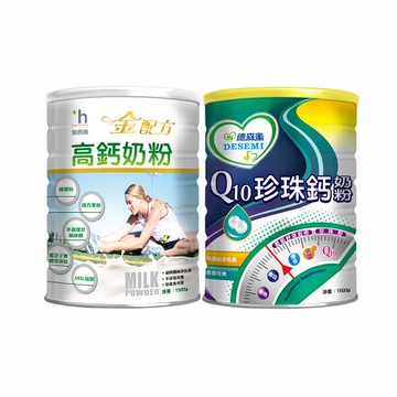 【易而善】孝敬長輩補鈣好美麗 兩罐組 (金配方1500克/罐+Q10珍珠鈣奶粉1600g /罐)