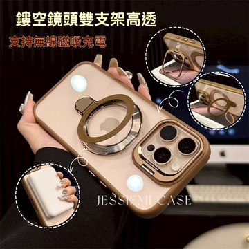 Magsafe 磁吸殼 雙支架 防摔手機殼 iPhone 17 16e 15 14 13 12 11 pro max