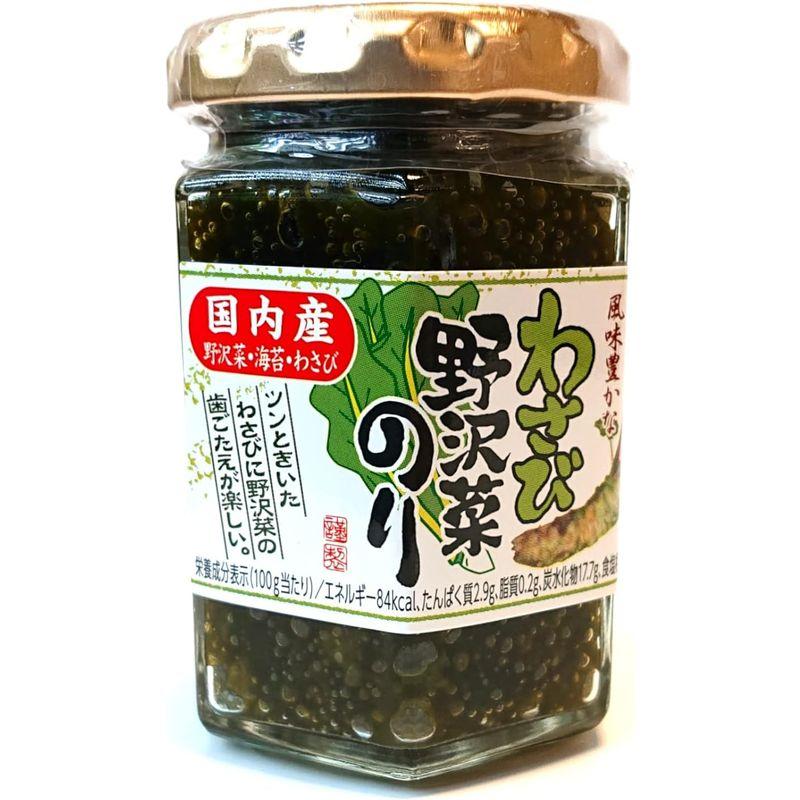 わさび野沢菜のり 130g×4本