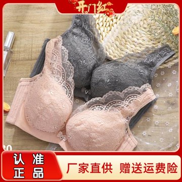 依曼麗專柜正品雙肩帶調整聚攏記憶鋼圈軟棉圍大罩杯文胸YB19816