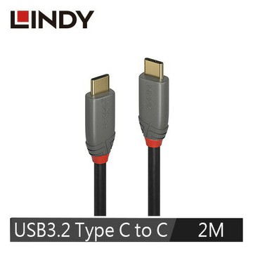 LINDY林帝 ANTHRA系列USB3.2 Gen2x2 Type-C 公 to 公傳輸線+PD智
