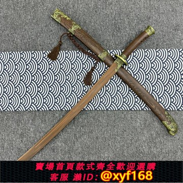 {可打統編 保固一年}高端木質繡春刀龍鳳檀花梨木古風錦衣衛飛魚服cos道具木刀木劍
