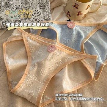 新品上市安菲雅純棉內褲女7a抗菌少女中低腰100%全棉透氣甜美抑菌三角短褲901 KE2L