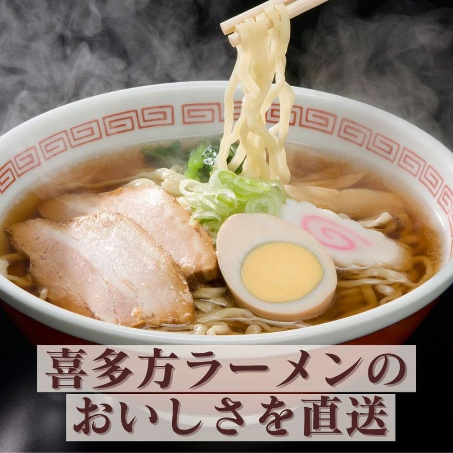 直送 ラーメン 麺類 喜多方ラーメン 喜多方ラーメン こだわり具材セット・詰め合わせ (生麺120ｇ×4、醤油スープ35ｇ×4、チャーシュー25ｇ×4、...