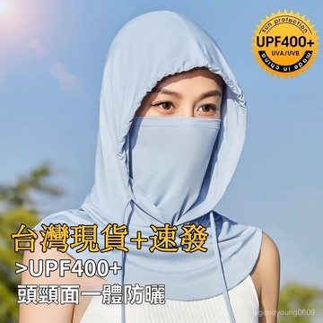 🔥臺灣出貨🔥防曬冰絲帽 夏天圍脖麵罩一體 防曬頭套女 男騎行護全臉罩 騎行戶外麵紗 防曬帽子 防曬帽 防曬麵罩 防曬 J