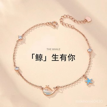 📿限時下殺📿海豚925銀腳鏈女士足鏈2022年新款潮ins網紅森係腳飾腳鐲銀飾荷花