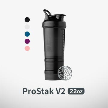 【BlenderBottle】Prostak V2系列多層分裝可拆式搖搖杯22oz/650ml (五款任選)