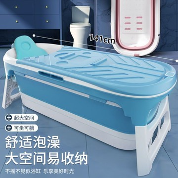 免運 折疊浴缸浴盆泡澡桶 泡澡桶玩水可折疊浴缸成人洗澡盆全身汗蒸加厚大號可坐躺
