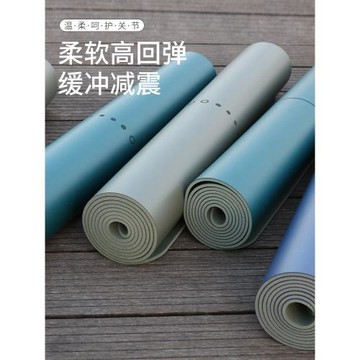 橡膠瑜伽墊PU耐磨防滑天然橡膠家用健身運動跳操體位線鋪館土豪墊