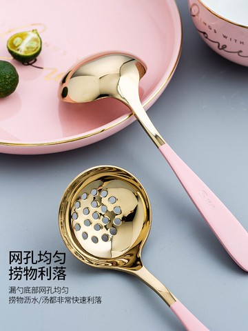 摩登主婦韓式湯勺家用大號盛湯調羹火鍋勺子飯勺家用不銹鋼漏勺