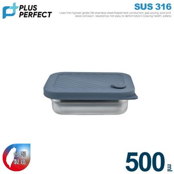 【PERFECT理想】金緻316不銹鋼可微波保鮮盒500CC(15cm)