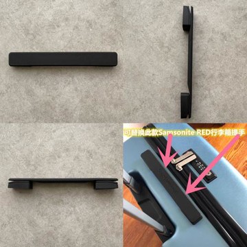 拉桿箱elle提手配件適用美旅bg4手把Samsonite RED拉手dkny手柄