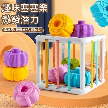 塞塞樂 寶寶感官積木套組 幼兒啟蒙玩具 搖鈴積木 益智早教 安全可咬訓練