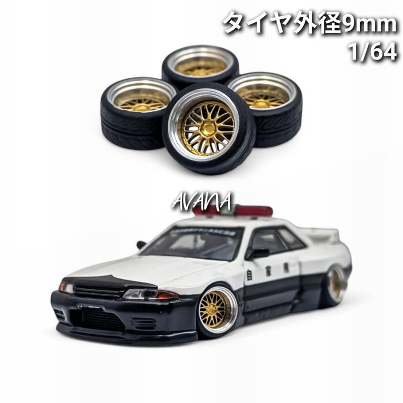 1/64 ホイール ミニカー 交換用 （m11) | LINEブランドカタログ