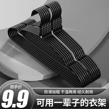 ❄️免運臺灣出貨❄️成人加粗衣架家用無痕衣架衣架子曬衣服衣服架衣撐子衣掛晾衣架