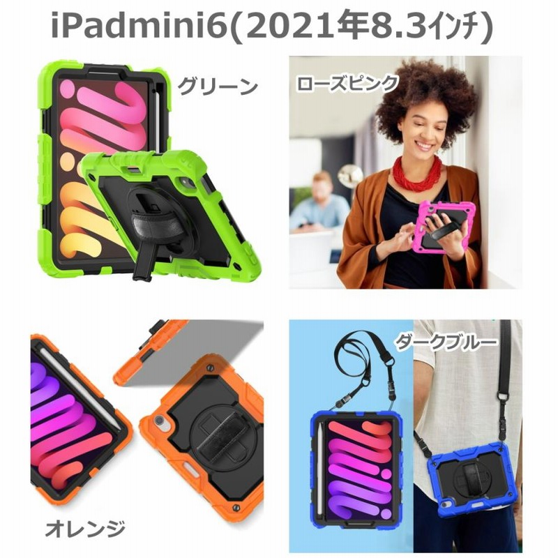 保護フィルム&タッチペン付き】 ipad ケース 耐衝撃 ペン収納 シリコン