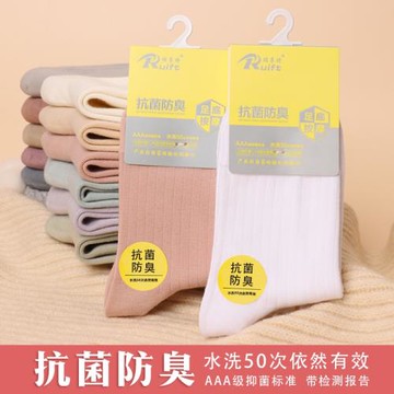 男女冬季加厚中筒襪抗菌不臭有質檢報告秋冬溫暖柔軟棉襪中長襪子